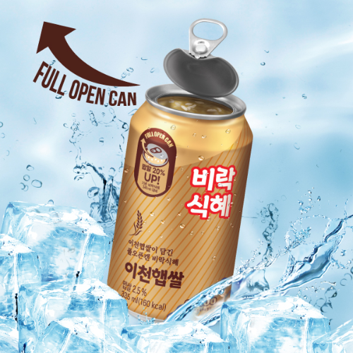 오늘의 인사이트 썸네일